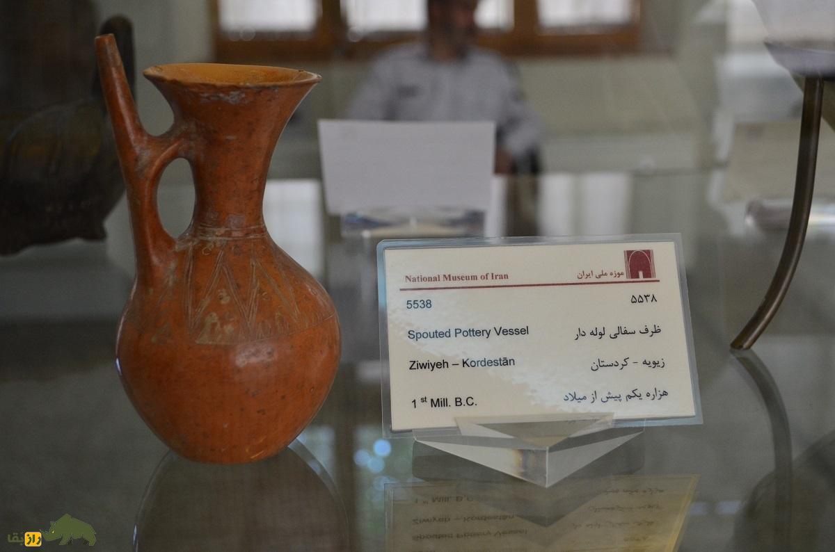 کوزه زیویه