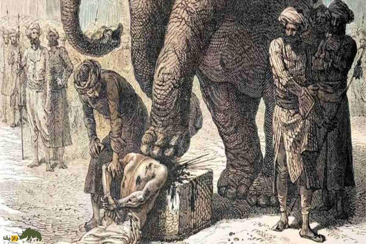 اعدام با فیل؛ یکی از وحشتناکترین روشهای مجازات در تاریخ اعدام با فیل؛ یکی از وحشتناکترین روشهای مجازات در تاریخ