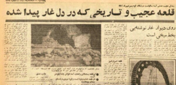 غار دادبنیان؛ غار معروف استان فارس که محل زندگی آخرین غارنشینان ایران بود