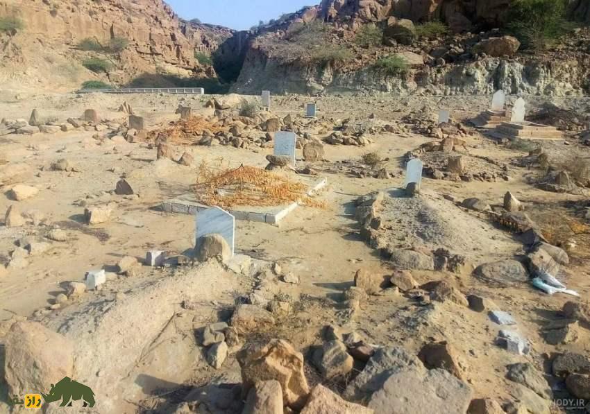 قبرستان جن‌ها