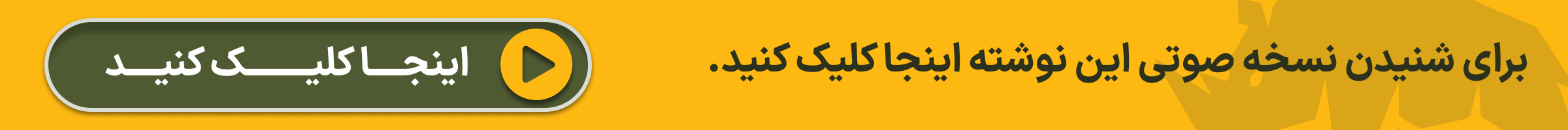 عمو حاجی؛ کثیفترین مرد ایران و جهان که ۶۰ سال حمام نرفت و عاشق گوشت گربه مرده بود عمو حاجی؛ کثیفترین مرد ایران و جهان که ۶۰ سال حمام نرفت و عاشق گوشت گربه مرده بود