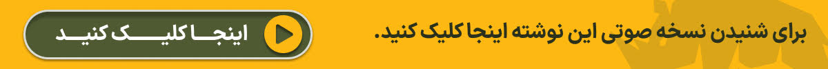 اسکوئانک؛ جانوری غمگین و بسیار زشت که در اشک‌هایش غرق می‌شود و غم‌انگیزترین داستان دنیا را دارد