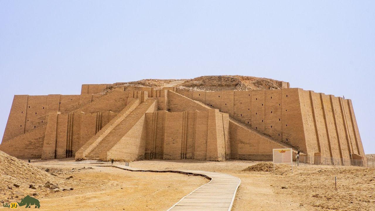 زیگورات اور