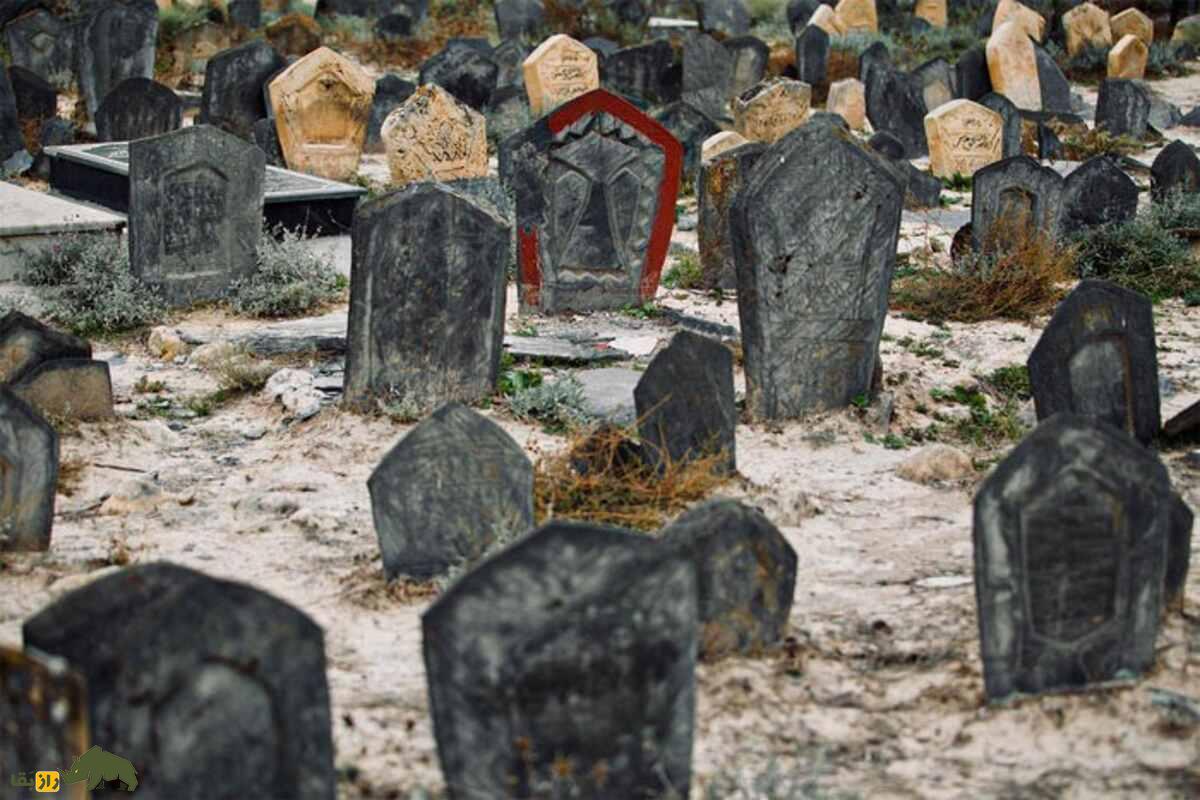 گورستان سفیدچاه؛ نخستین قبرستان مسلمانان ایران با سنگ‌نوشته‌هایی که حرف می‌زنند!