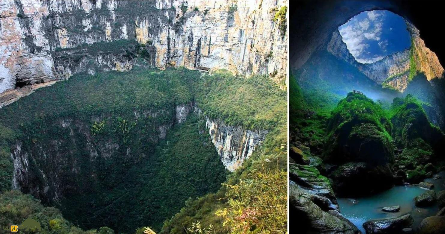 گودال بهشتی