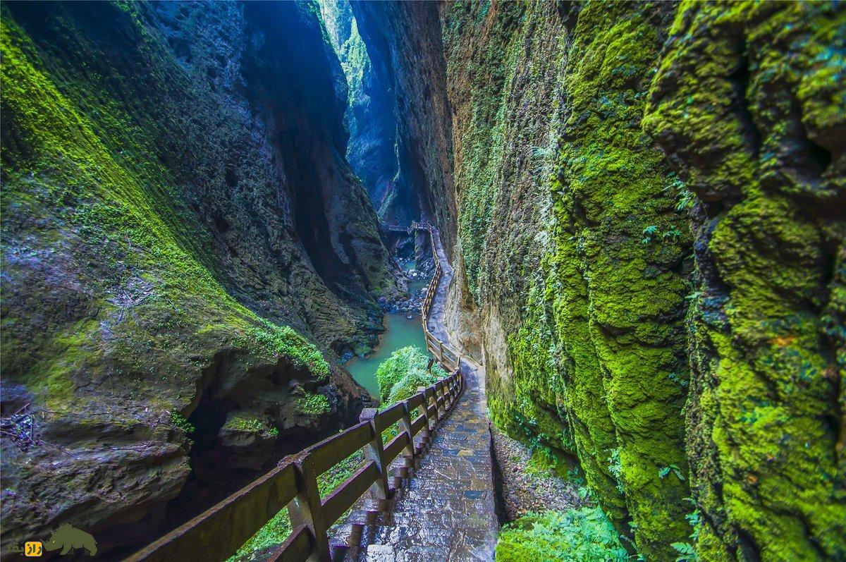 گودال بهشتی