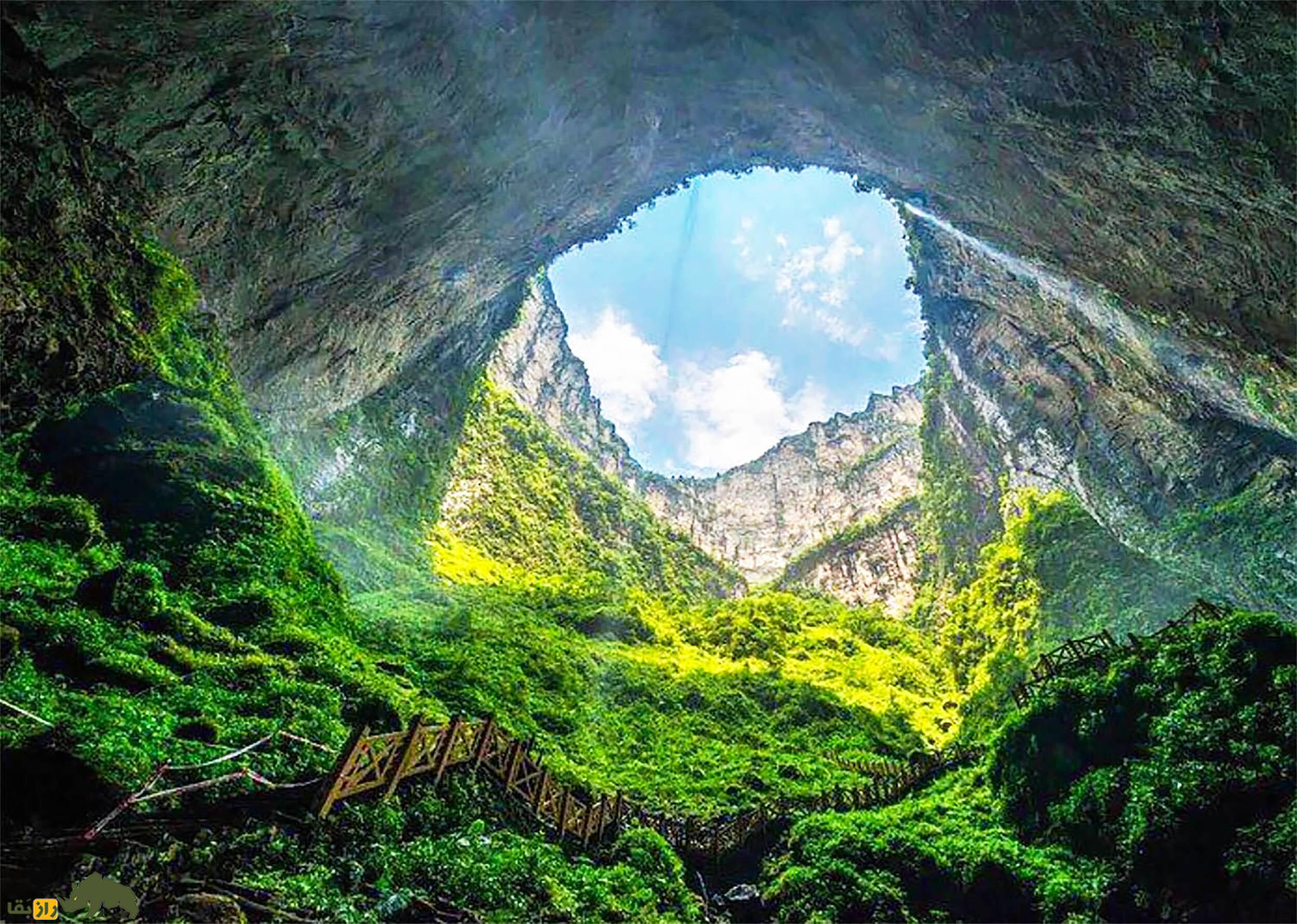 گودال بهشتی