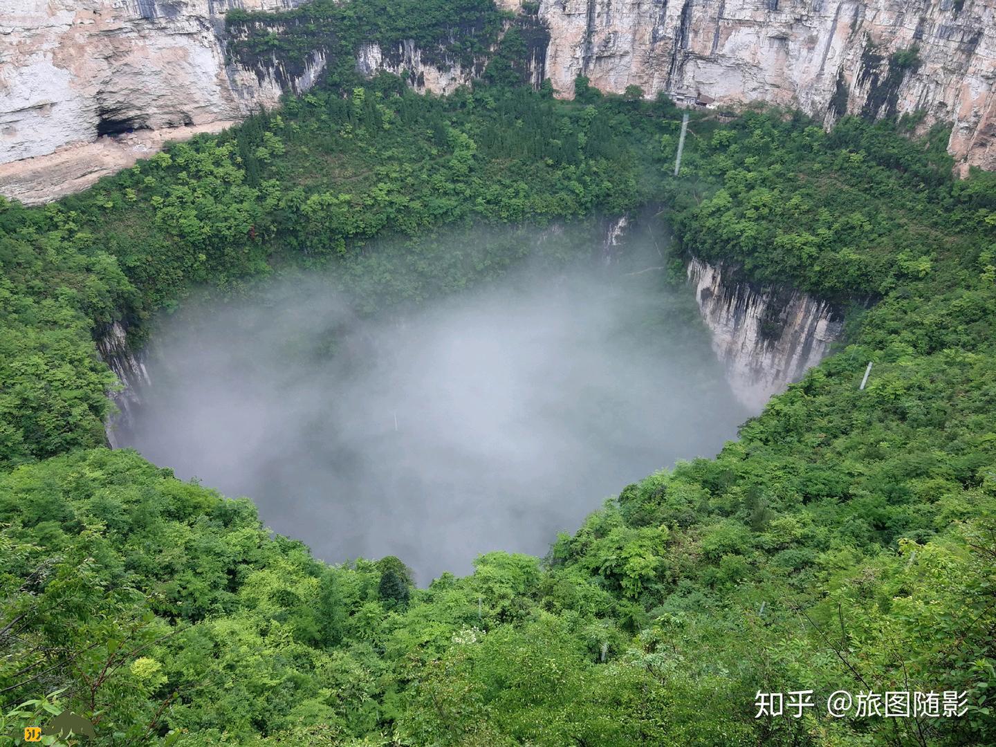 گودال بهشتی